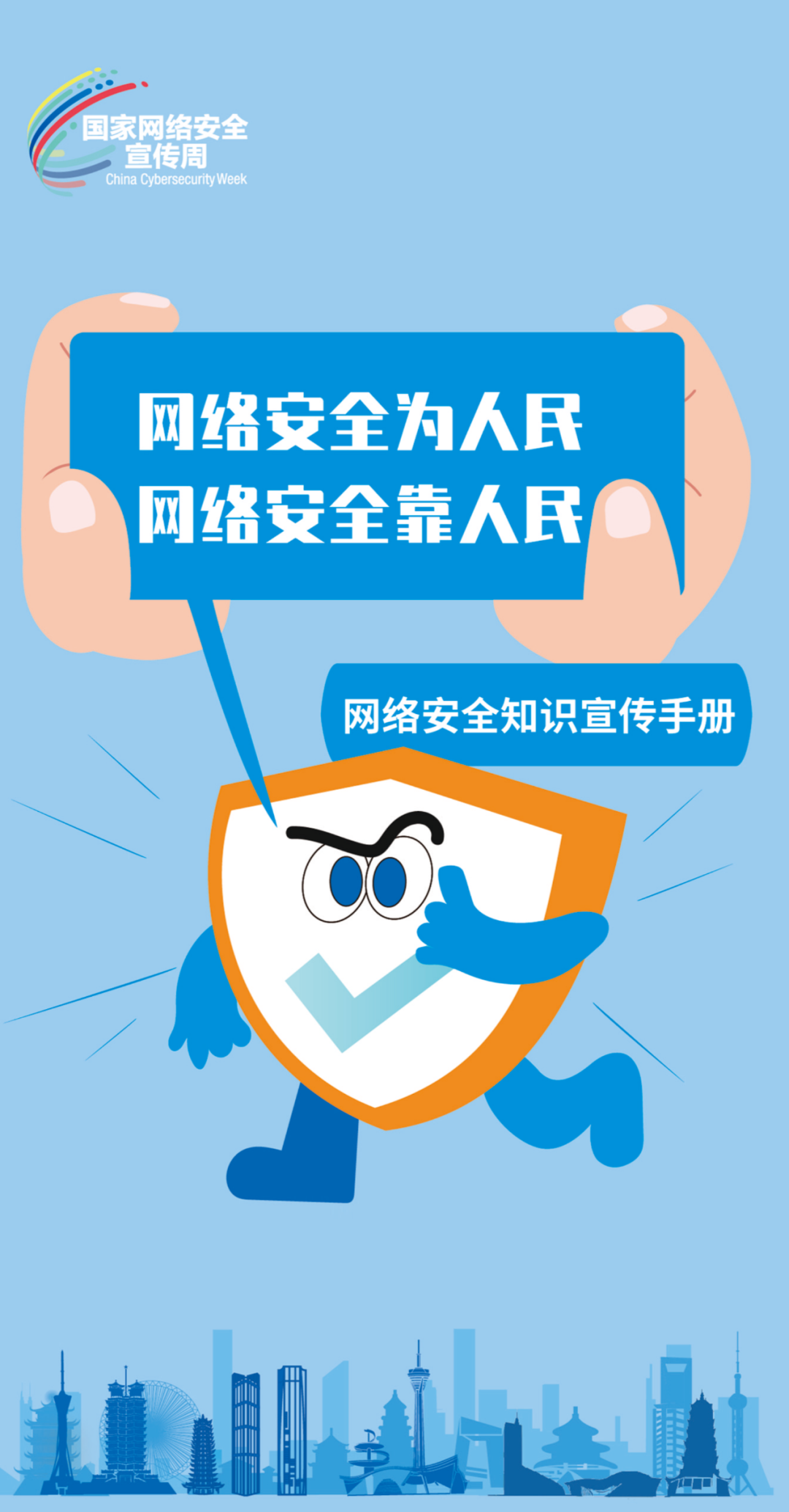 圖片9.png